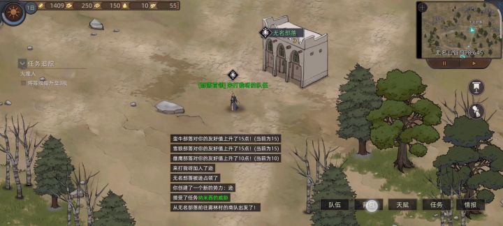 分享一个小指令。截图