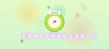 球球大作战兑换码还有qiubao666