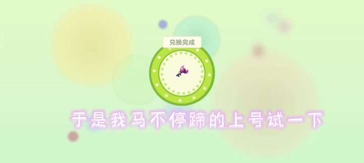 球球大作战兑换码还有qiubao666截图