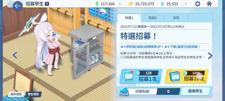 来吸吸欧气(`•ω•´)ゞ敬礼っ截图