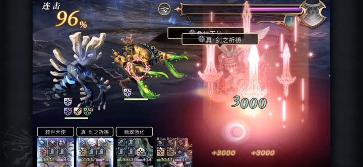 十六妖魔兽王主c速杀 1截图