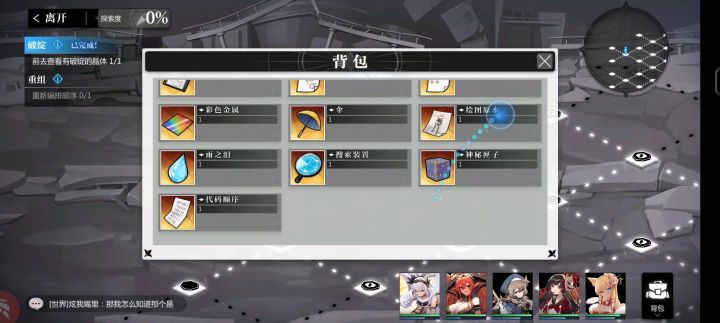 谁想出来的活建议早点重开一下下辈子做个正常人截图