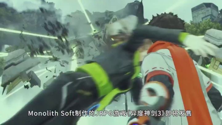 《异度神剑3》最终前瞻截图