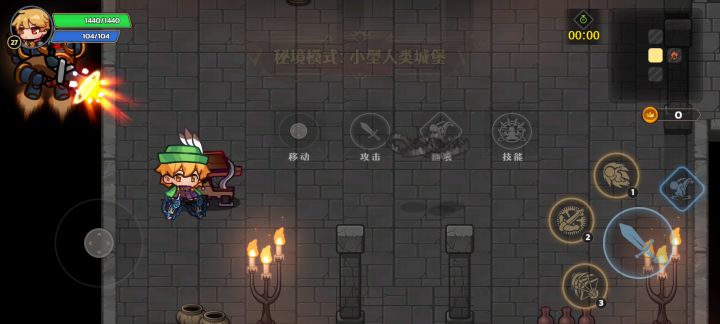 弓箭手感觉好刮痧截图