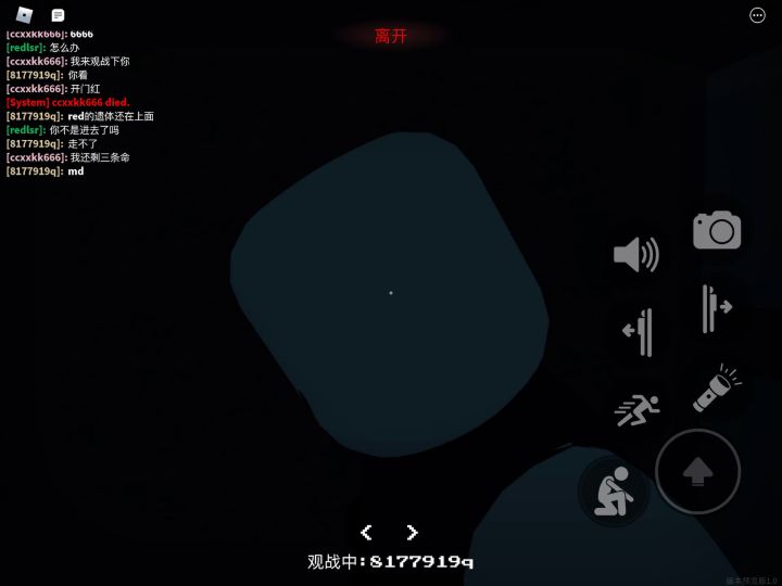 通关了,但没有完全通关截图