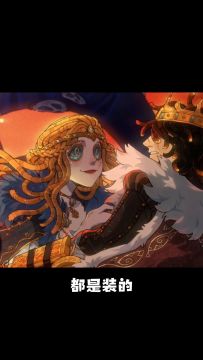 【庄园Disco】喜欢一个人的眼神是藏不住的