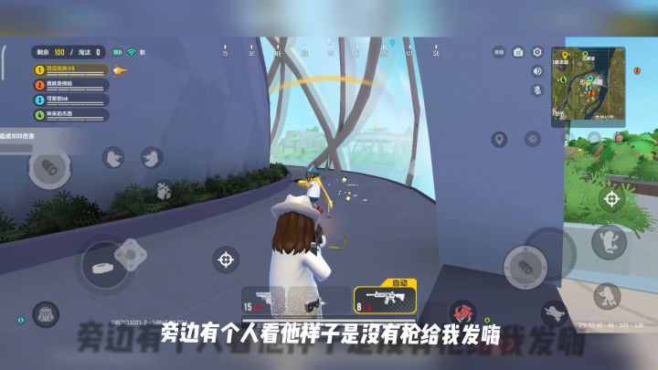 香肠派对：落地恐龙乐园，我竟然没成盒还拿下了四杀！截图