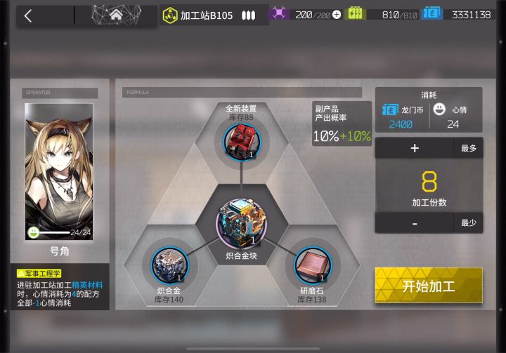 这是bug吧不是说百分百吗截图