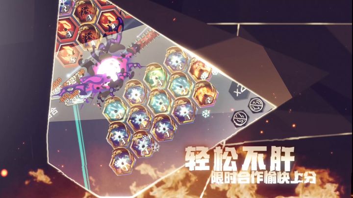《符文王者》7月22日首发!截图