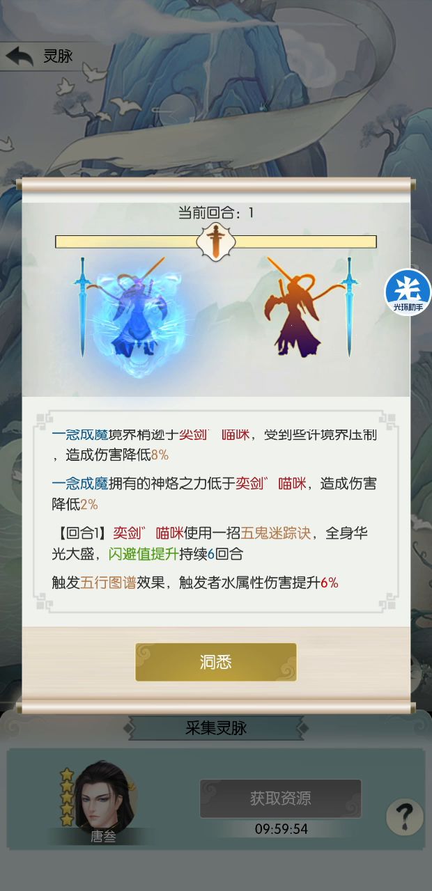 我又来找存在感来了,像我这么废物的人就只能仰望一下大佬欺负一下大佬找找存在感了😤,不知道打不过废物大佬会是什么感觉会不会生气呢?🤣(在有一个星期阳五十,回血伺候,欢迎喵咪大佬来评论😘)截图