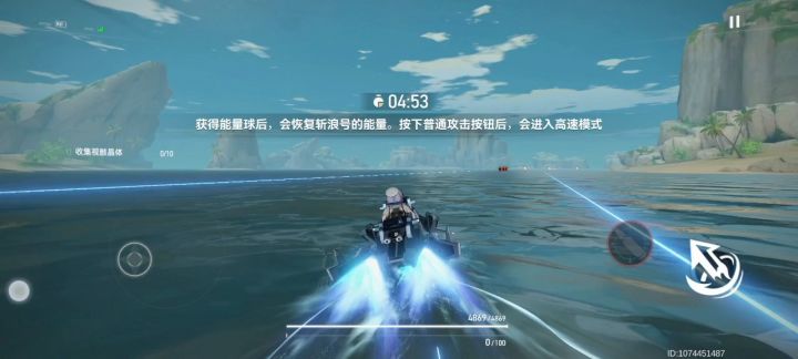 新活动的小游戏截图