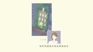 寄心茶屋欢迎您~~~