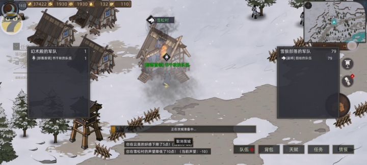 三十周目以后,这个雪山小兵是什么鬼截图