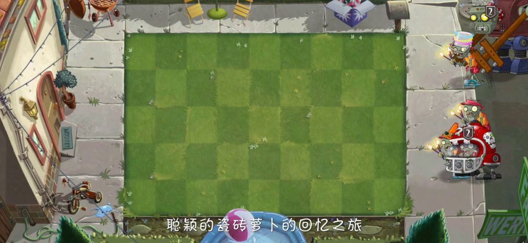 回忆困难 11关 一代无神器截图