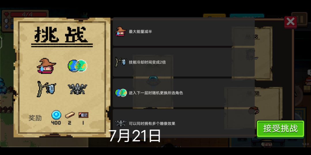 video-2785351