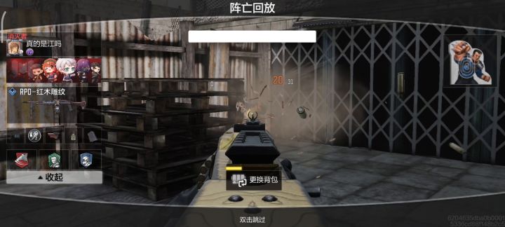 借法律三尺青锋,割外挂一方毒瘤截图