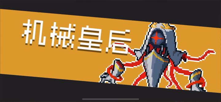 关于二村的一些想法截图