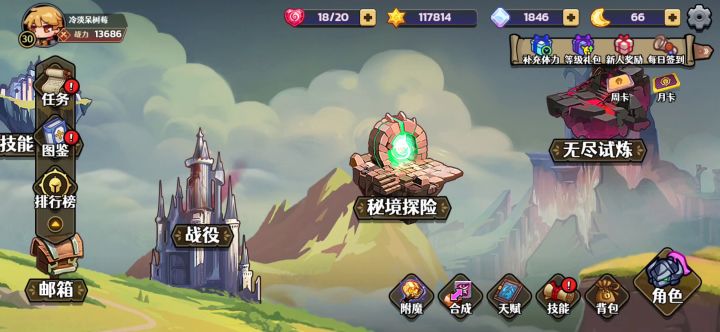 置顶精贴:手弩剑雨流,秒秒秒秒秒截图