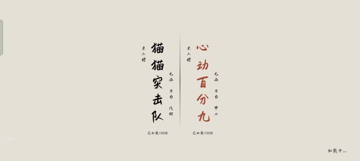 我决定了,学剑截图