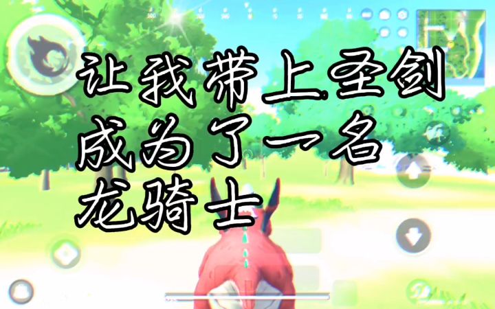 【肠岛伍周年】祝香肠派对生日快乐(￣▽￣)截图