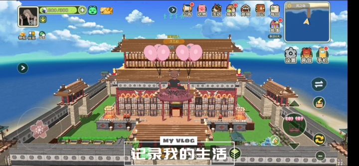小森生活风之岛截图