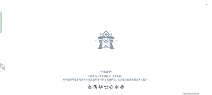 夜阑的含金量截图
