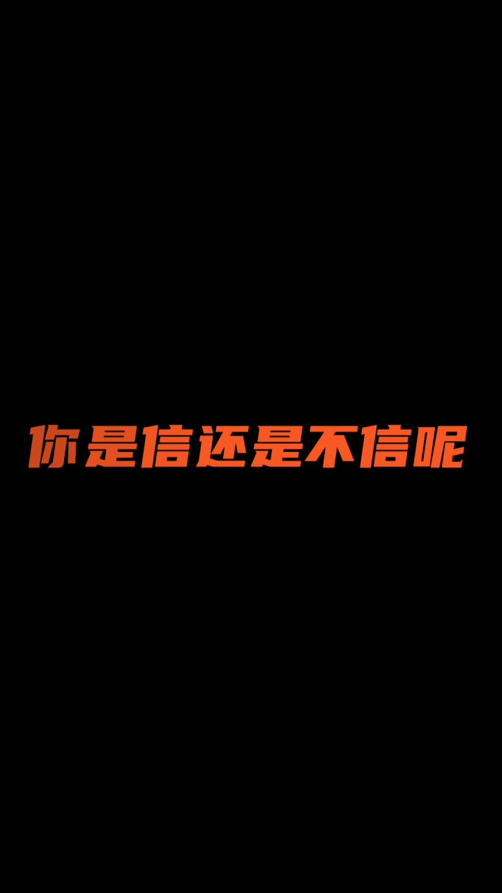 单排讲究策略教你如何拿下全场MVP截图