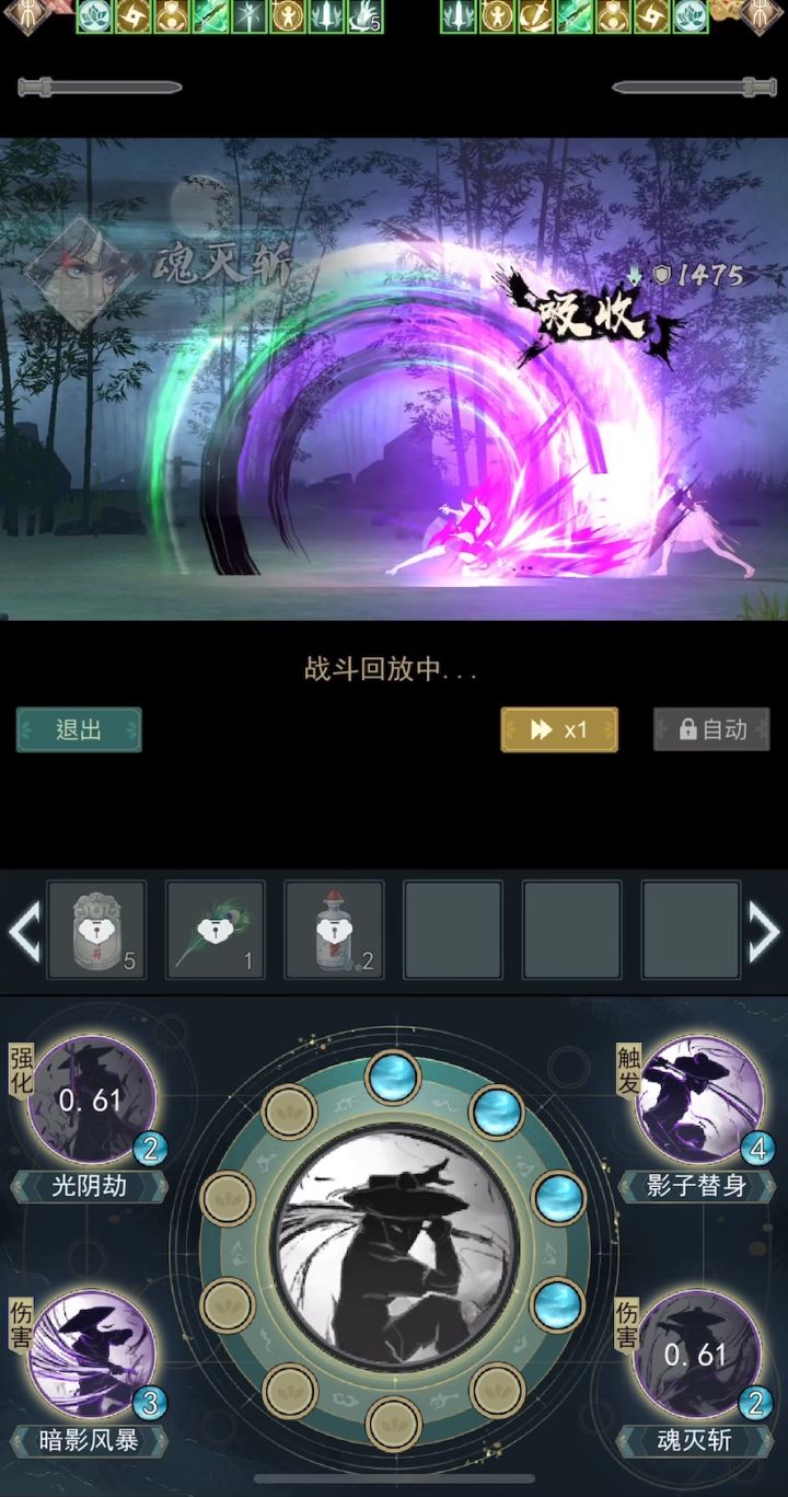 暗影轻剑为何只有第一回合先手截图