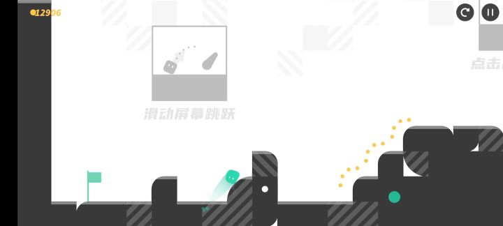 浅试一下第一关的速通,技术不好谅解截图