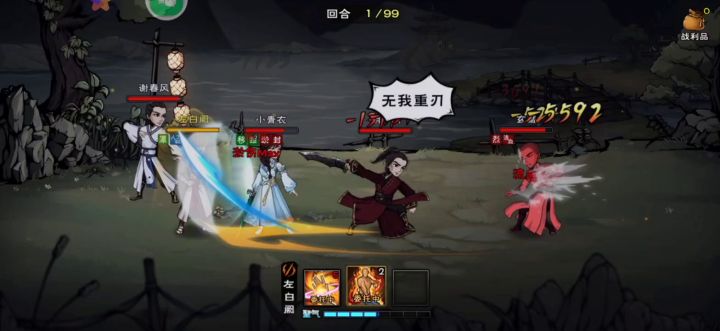 无聊走剧情发现了一套流弊的拳截图