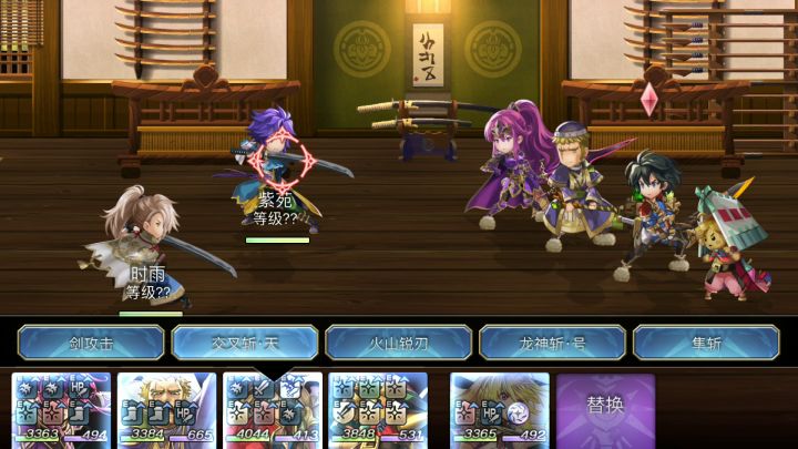 阿鲁多暴揍普贤一刀流配布版截图