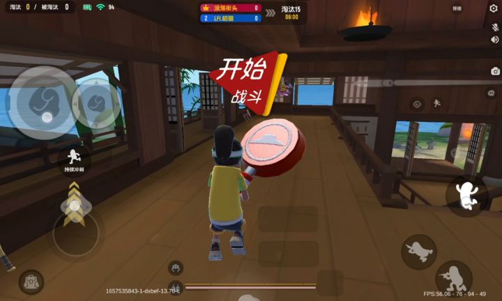 近战之王(搞笑)截图