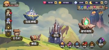 新手快速升级指南：装备，技能，天赋，搭配问题