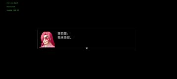 两回合砍死梦魇天草，以报昔日团灭之仇