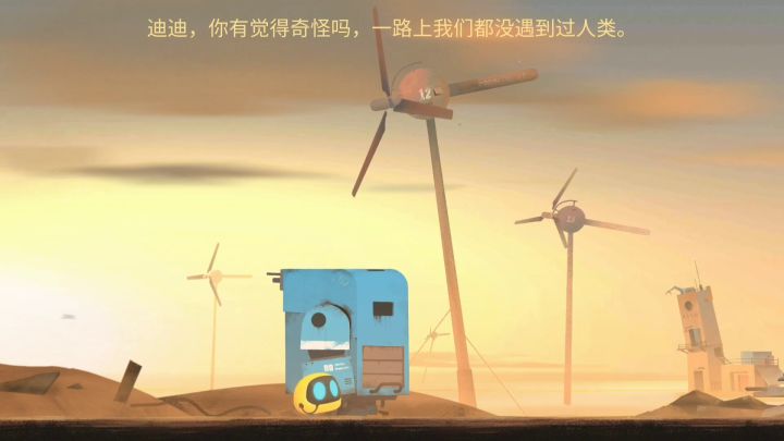 第二章:铜堡镇 //《艾彼》全流程剧情攻略视频——【H.P.】截图