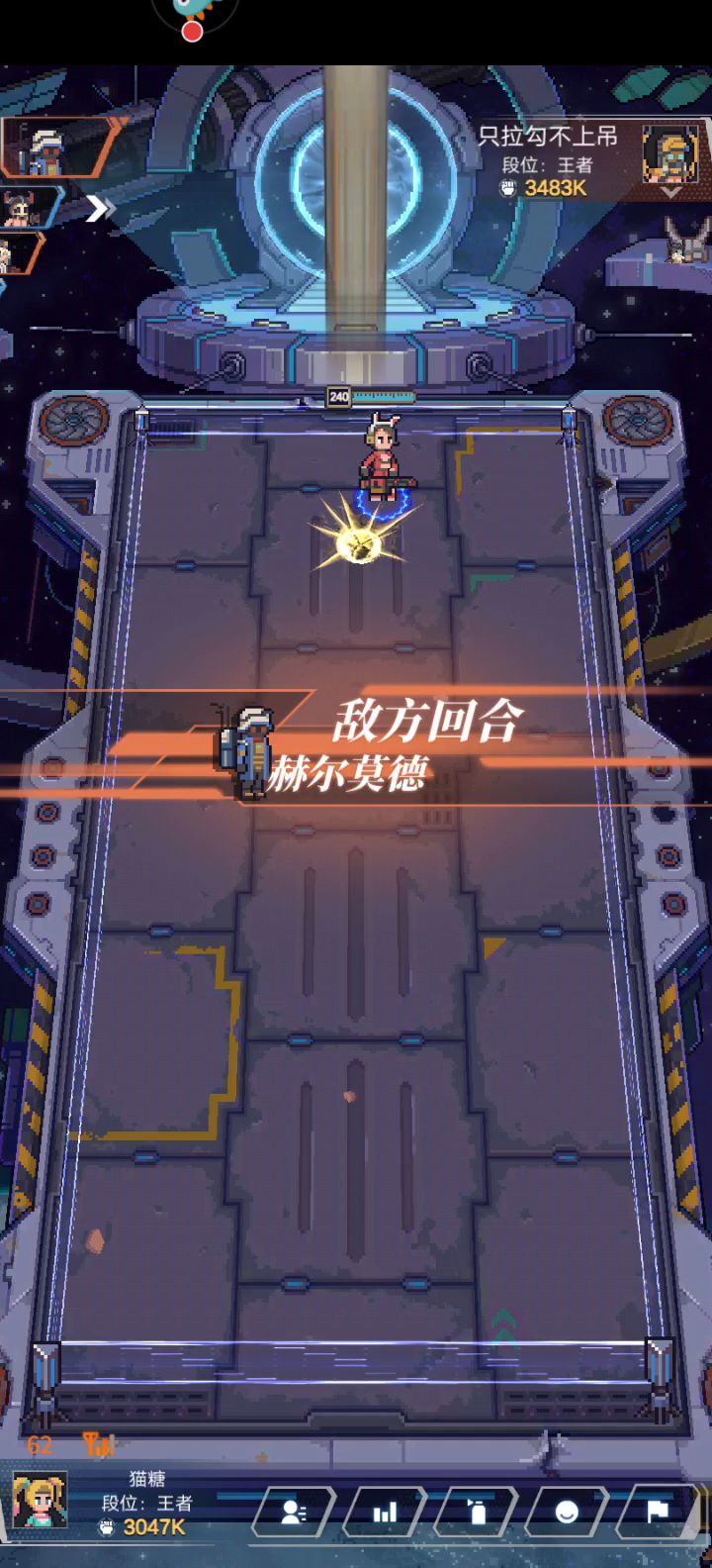 给大家分享一个打塔的阵容截图