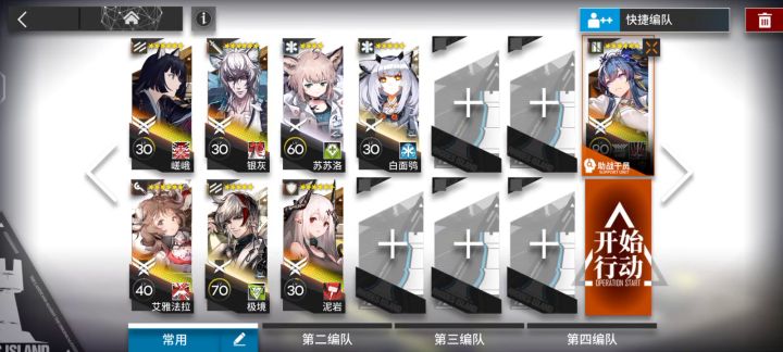 终于把DV-EX-8给过了,夕姐姐YYDS!截图