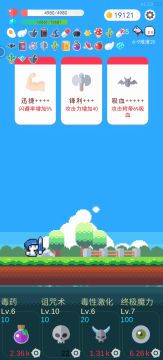 自己摸索出来的打法