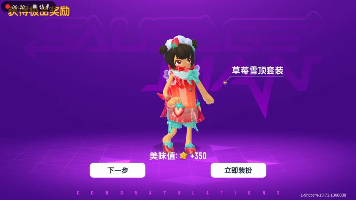 激动的心，颤抖的手截图
