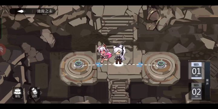 【弛豫之末】10弛豫之末通关流程视频截图