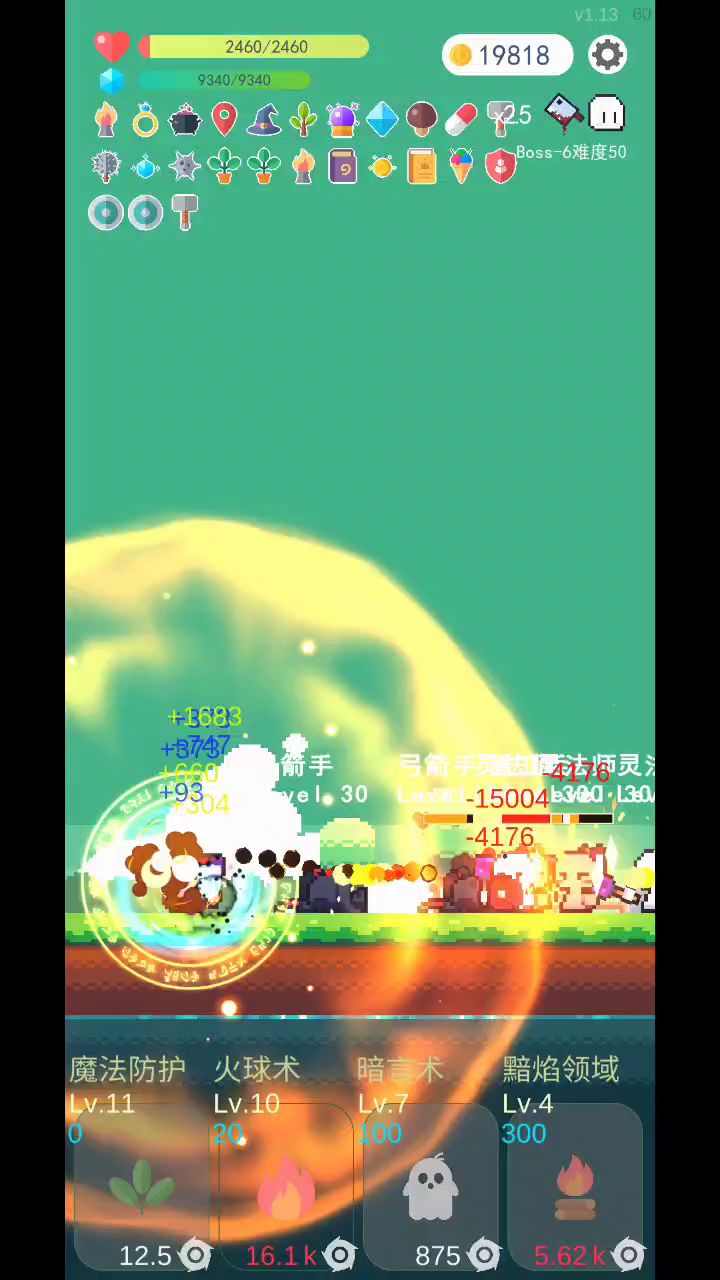【1.13.1攻略】爆炸既艺术 纯火火球法 1截图