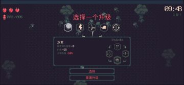 （无伤）一些小技巧