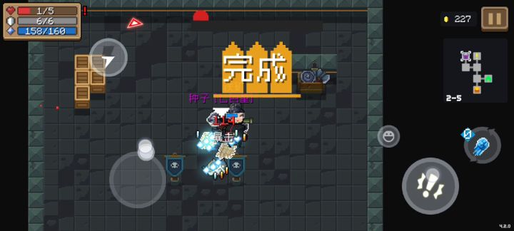 BOSS：我是怎么死的截图