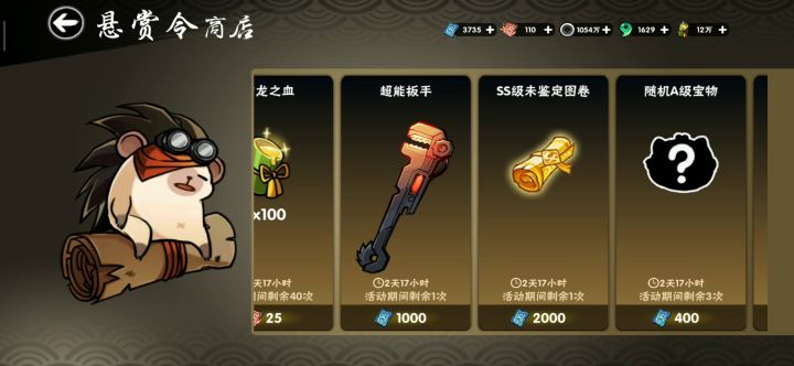 双百鬼我就说还有谁?截图