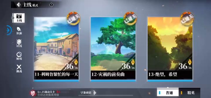 发给外挂竞技场玩家龙天香和神界主宰截图
