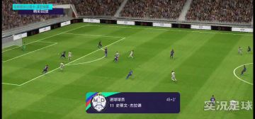 杰队的远射，卡里乌斯式的扑救