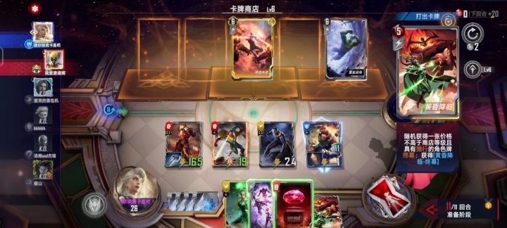 四星苏尔特尔！一刀斩！截图