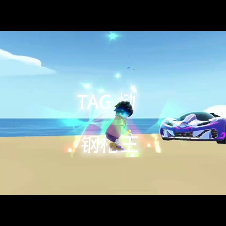 TAG战队收人，大师以上都收可进精英队钻石可以进二队，进战队私信截图
