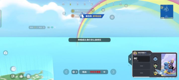 这BUG见了三回了，没有一点枪声，脚步声，但就是几米的淘汰距离截图