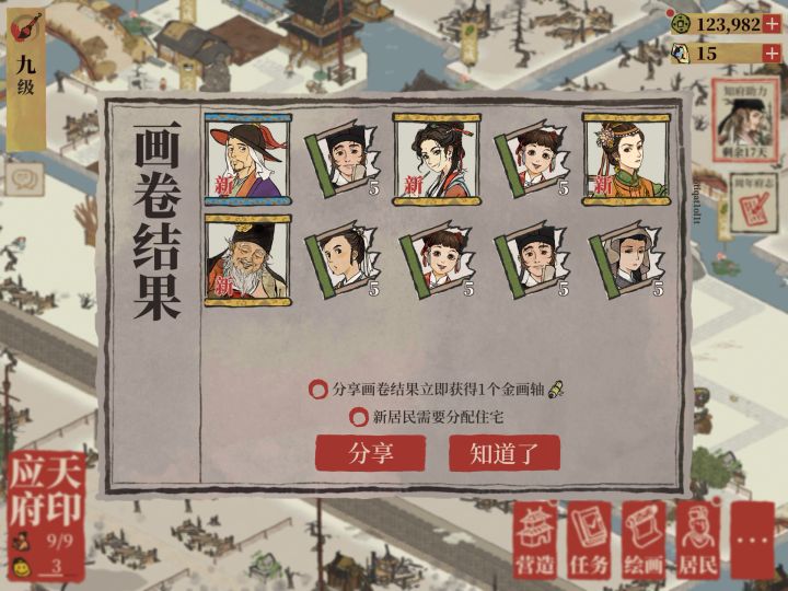 萌新的十连抽被狠狠震惊了…如图，这波怎么养截图
